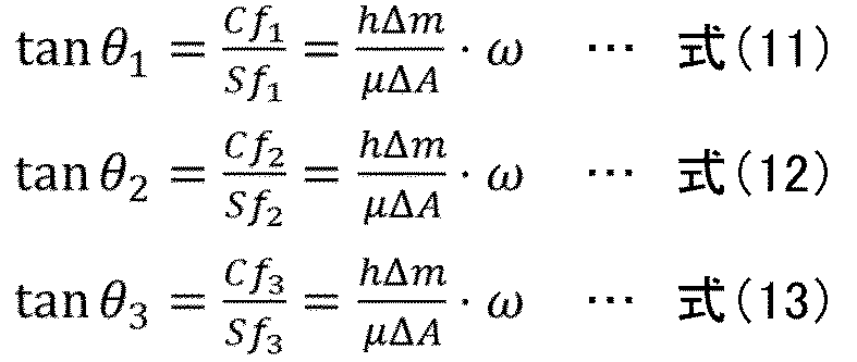 Figure JPOXMLDOC01-appb-M000005