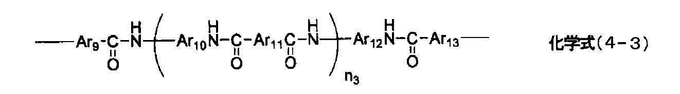 Figure JPOXMLDOC01-appb-C000009