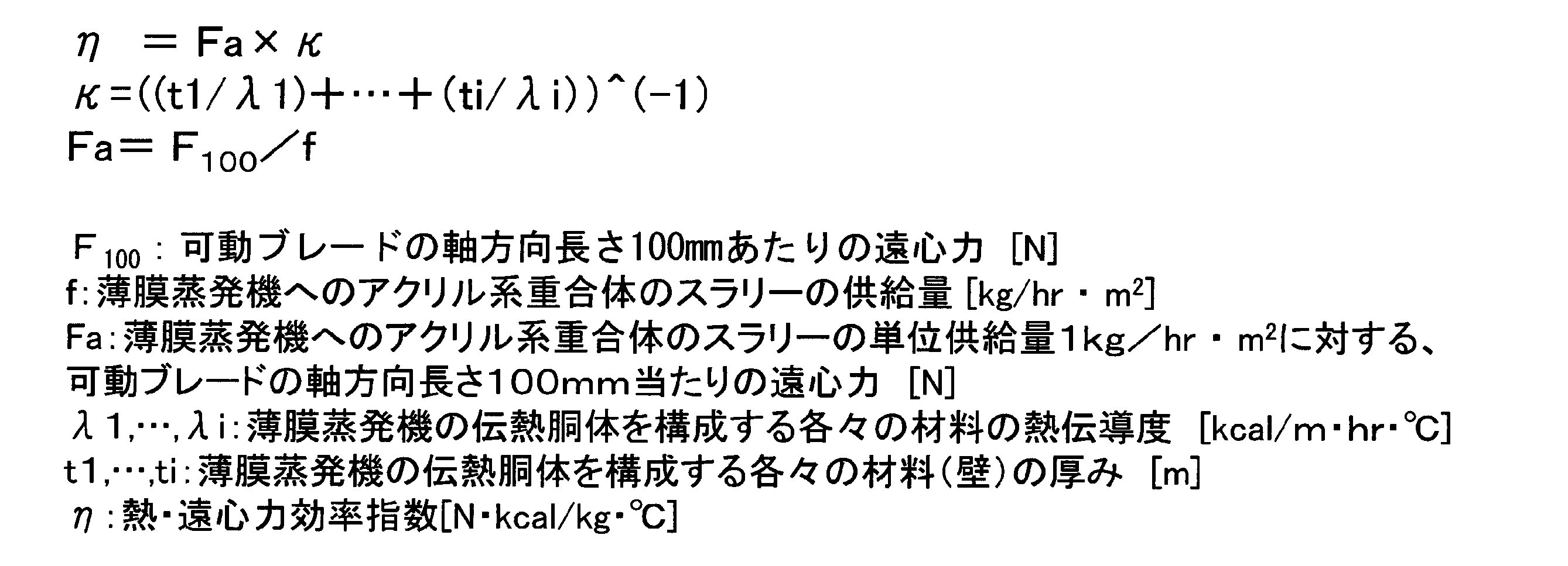 Figure JPOXMLDOC01-appb-M000002