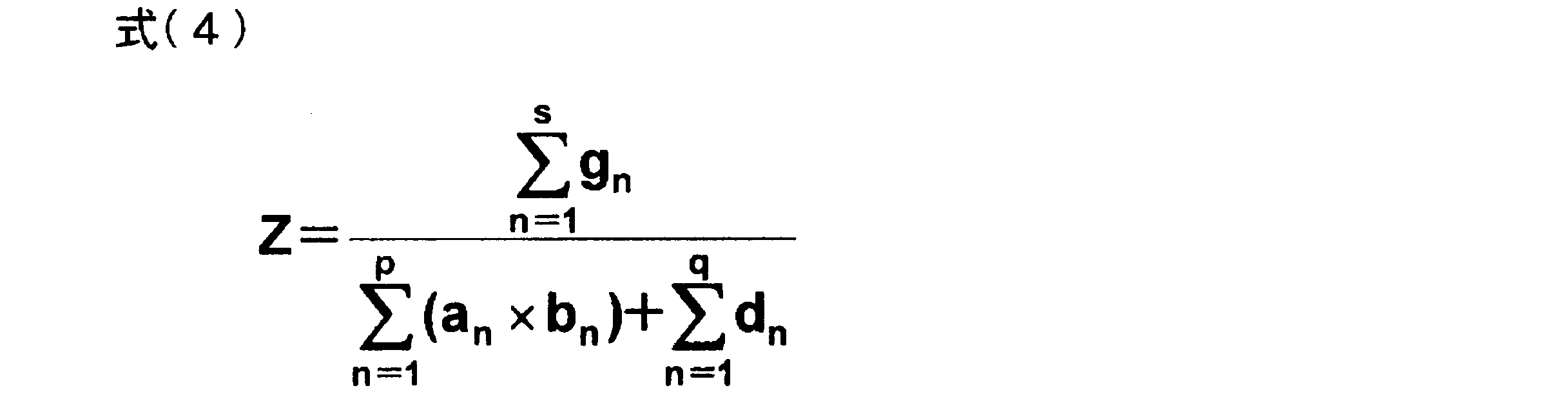 Figure JPOXMLDOC01-appb-M000011