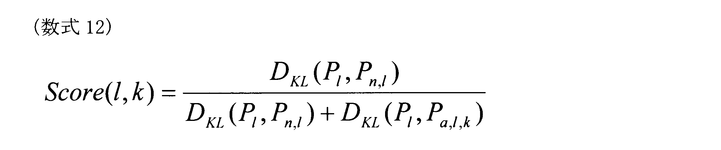 Figure JPOXMLDOC01-appb-M000007