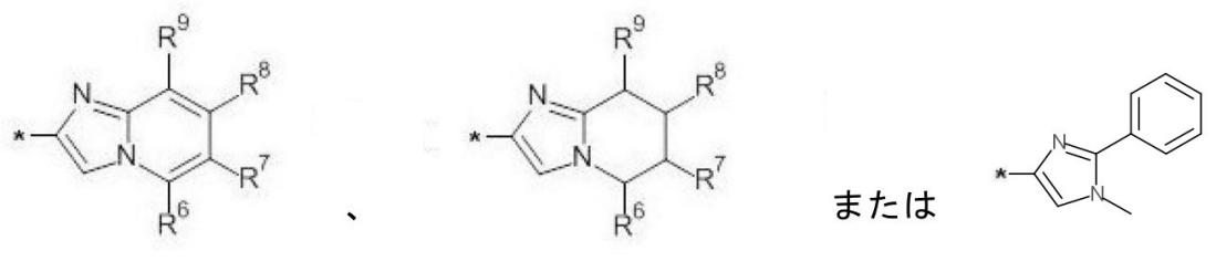 Figure JPOXMLDOC01-appb-C000023