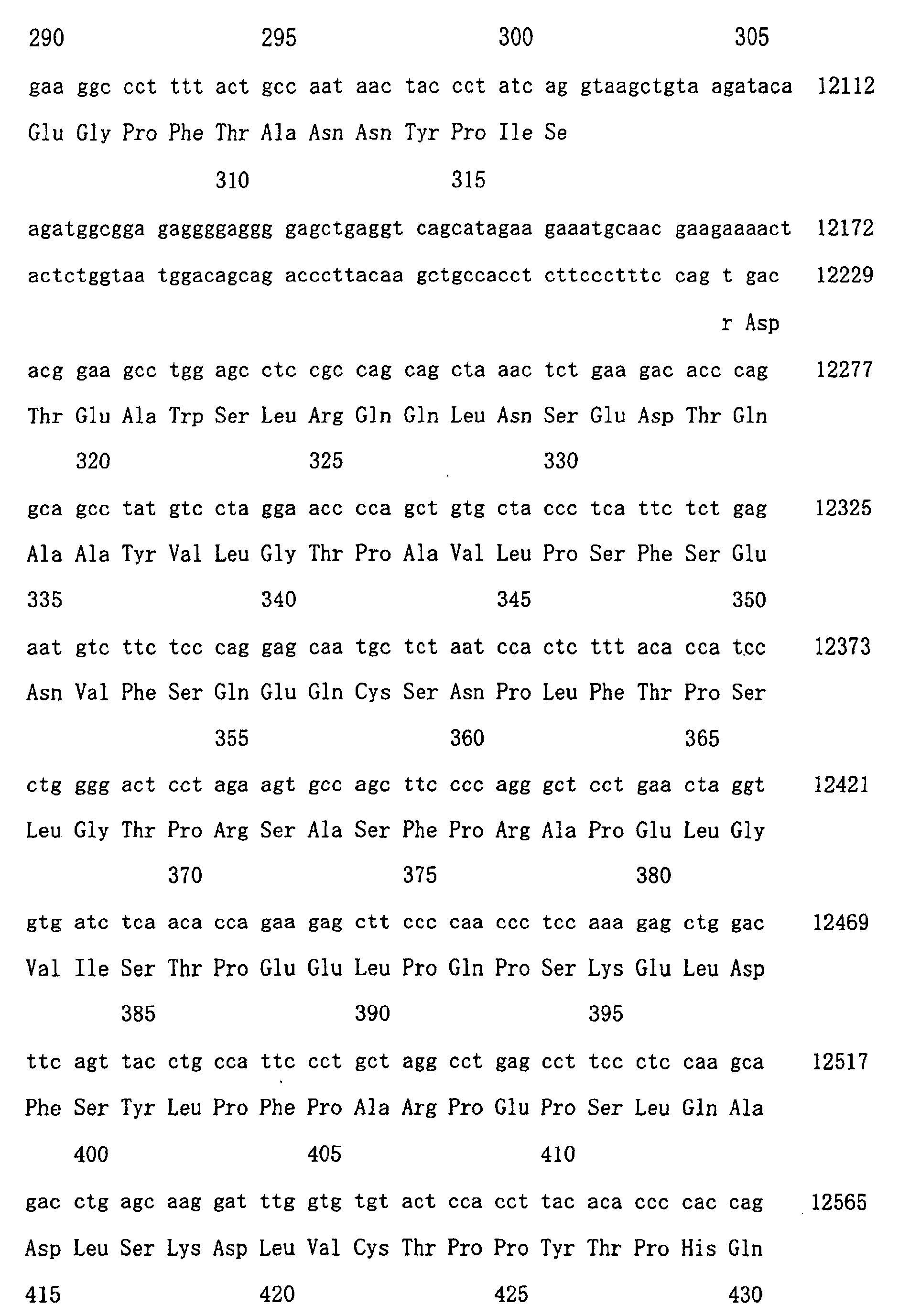 Figure 01970001