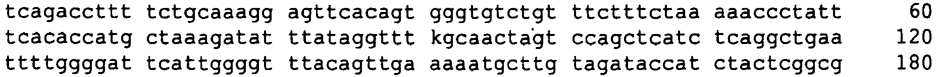 Figure imgb0017