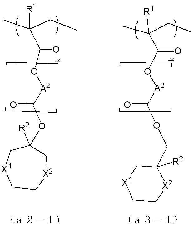 Figure JPOXMLDOC01-appb-C000033