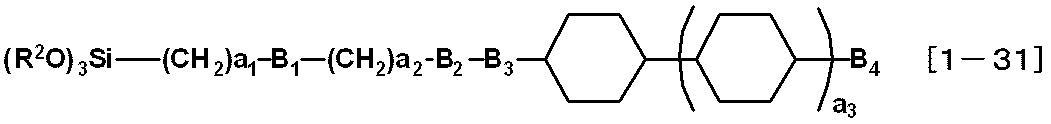 Figure JPOXMLDOC01-appb-C000056