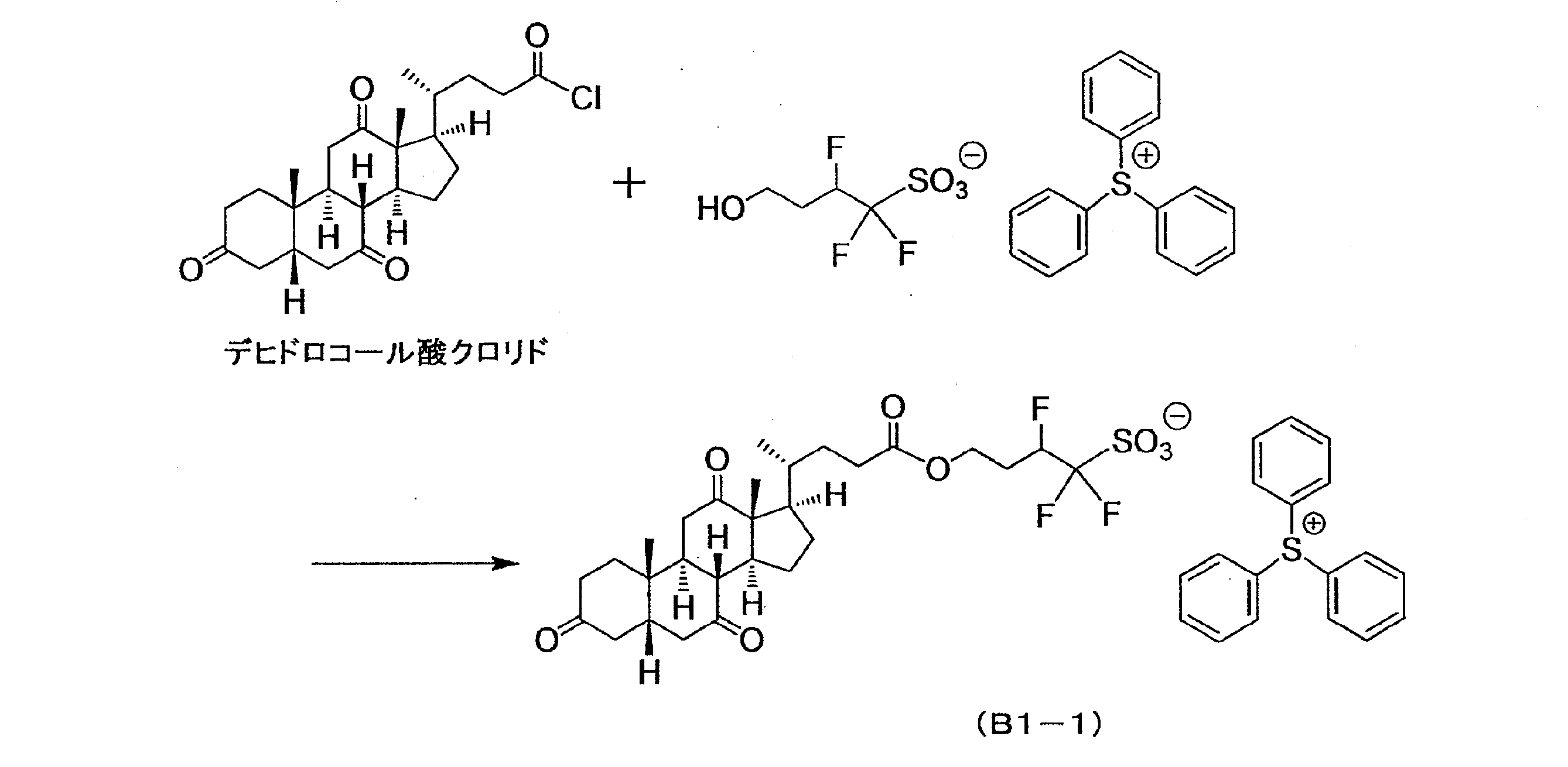 Figure JPOXMLDOC01-appb-C000062