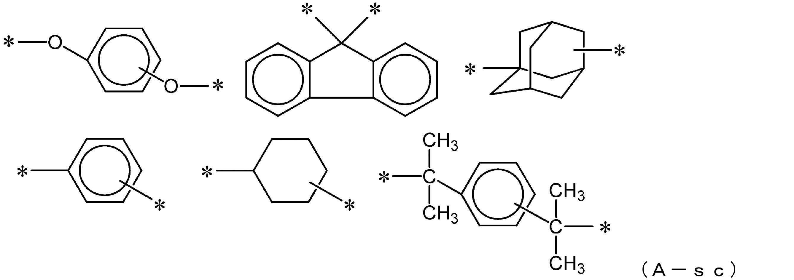 Figure JPOXMLDOC01-appb-C000020