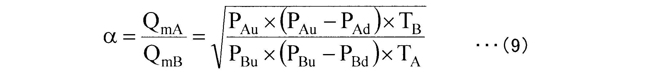 Figure JPOXMLDOC01-appb-M000009