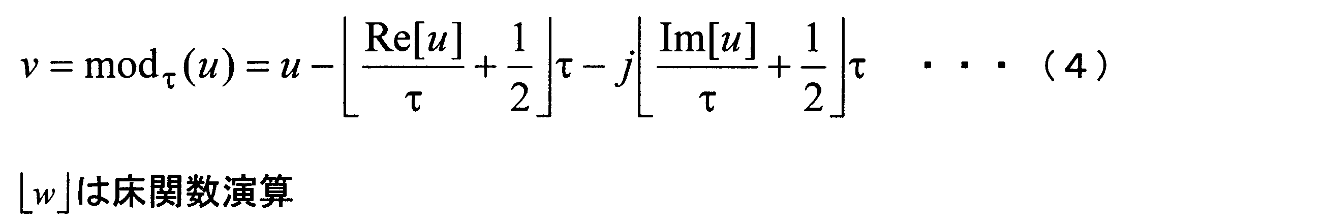 Figure JPOXMLDOC01-appb-M000004