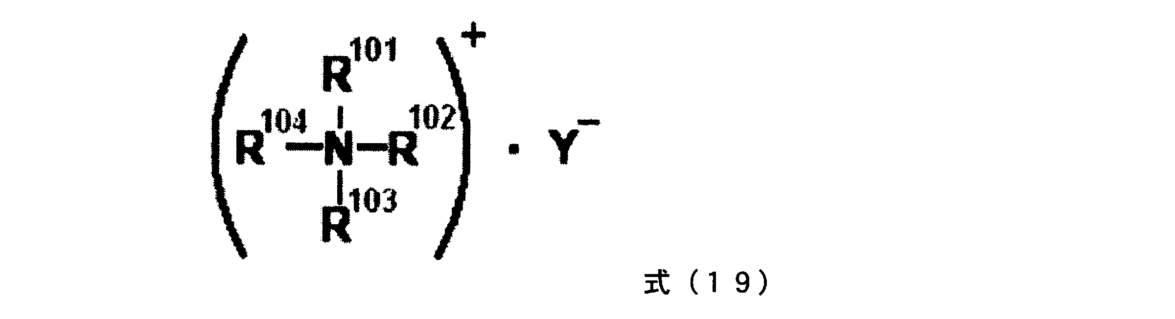 Figure JPOXMLDOC01-appb-C000037