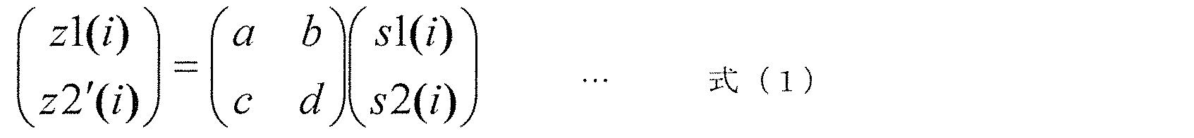 Figure JPOXMLDOC01-appb-M000009