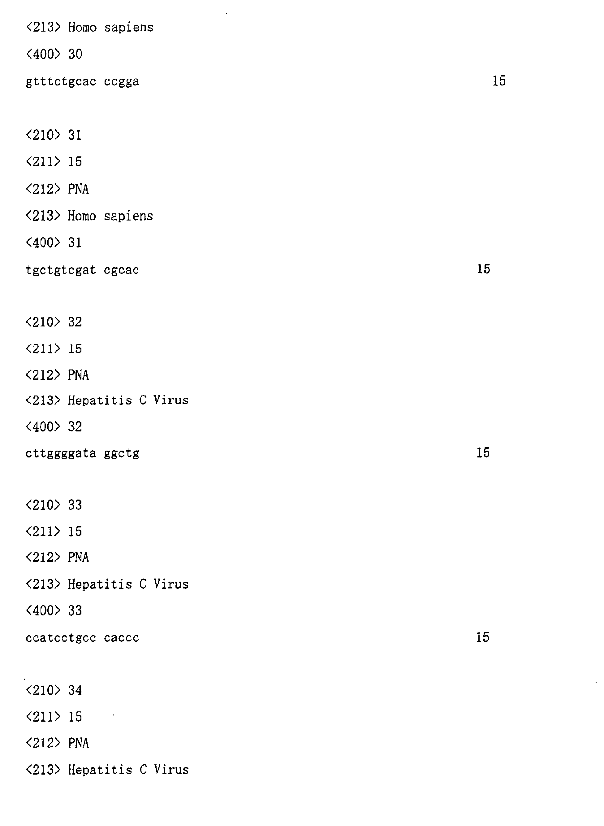 Figure 00720001