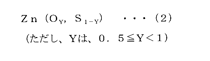 Figure JPOXMLDOC01-appb-C000005