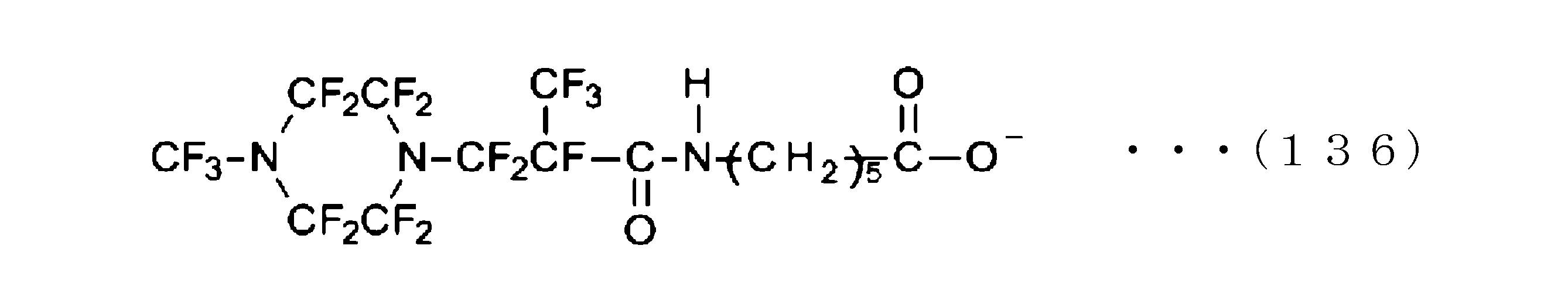 Figure JPOXMLDOC01-appb-C000144
