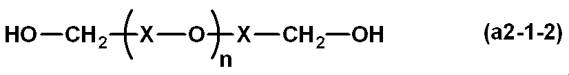 Figure JPOXMLDOC01-appb-C000007