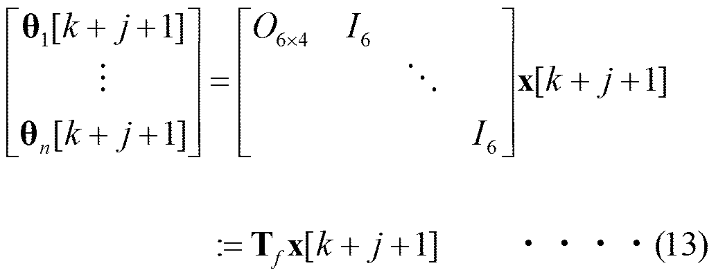 Figure JPOXMLDOC01-appb-M000013