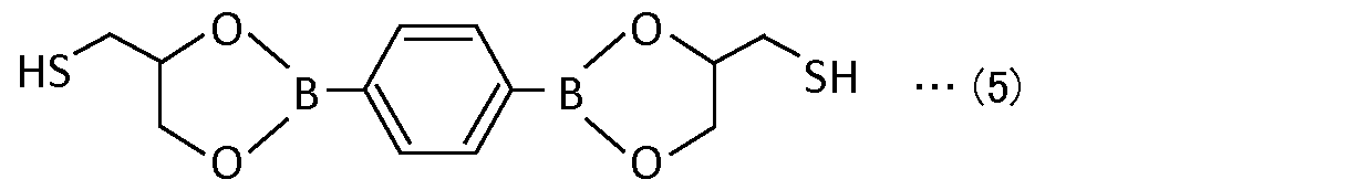Figure JPOXMLDOC01-appb-C000014