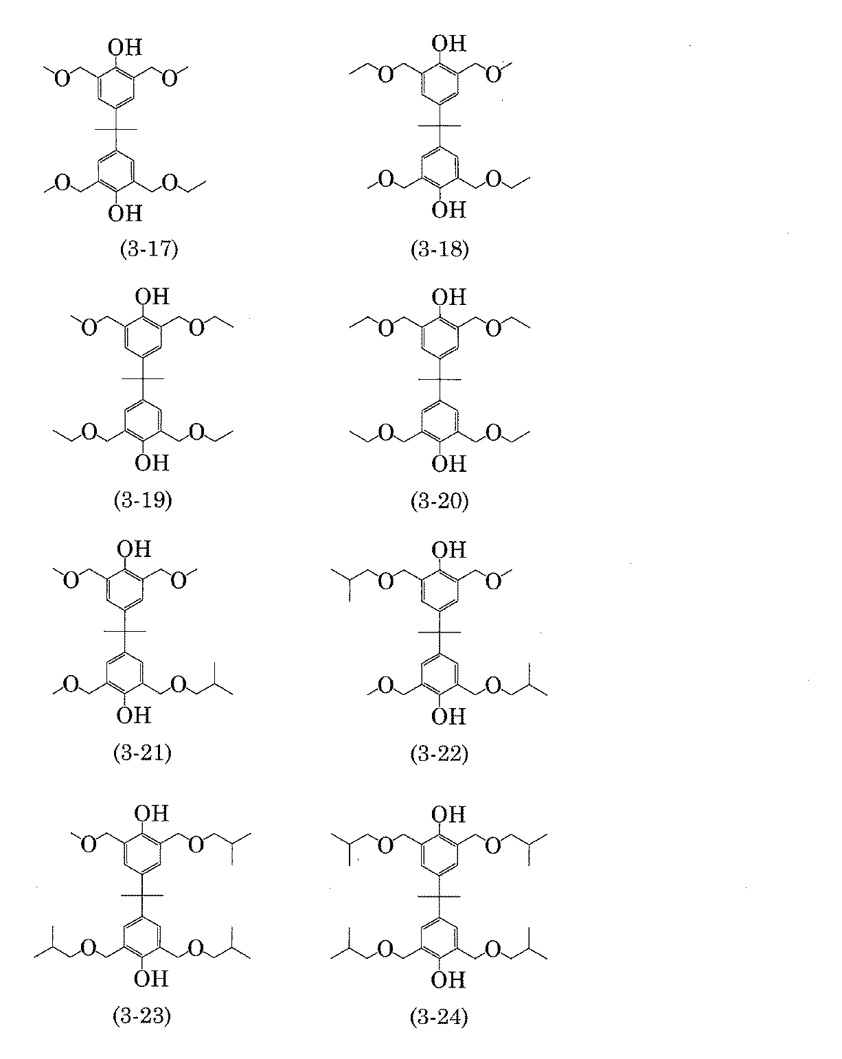 Figure JPOXMLDOC01-appb-C000035