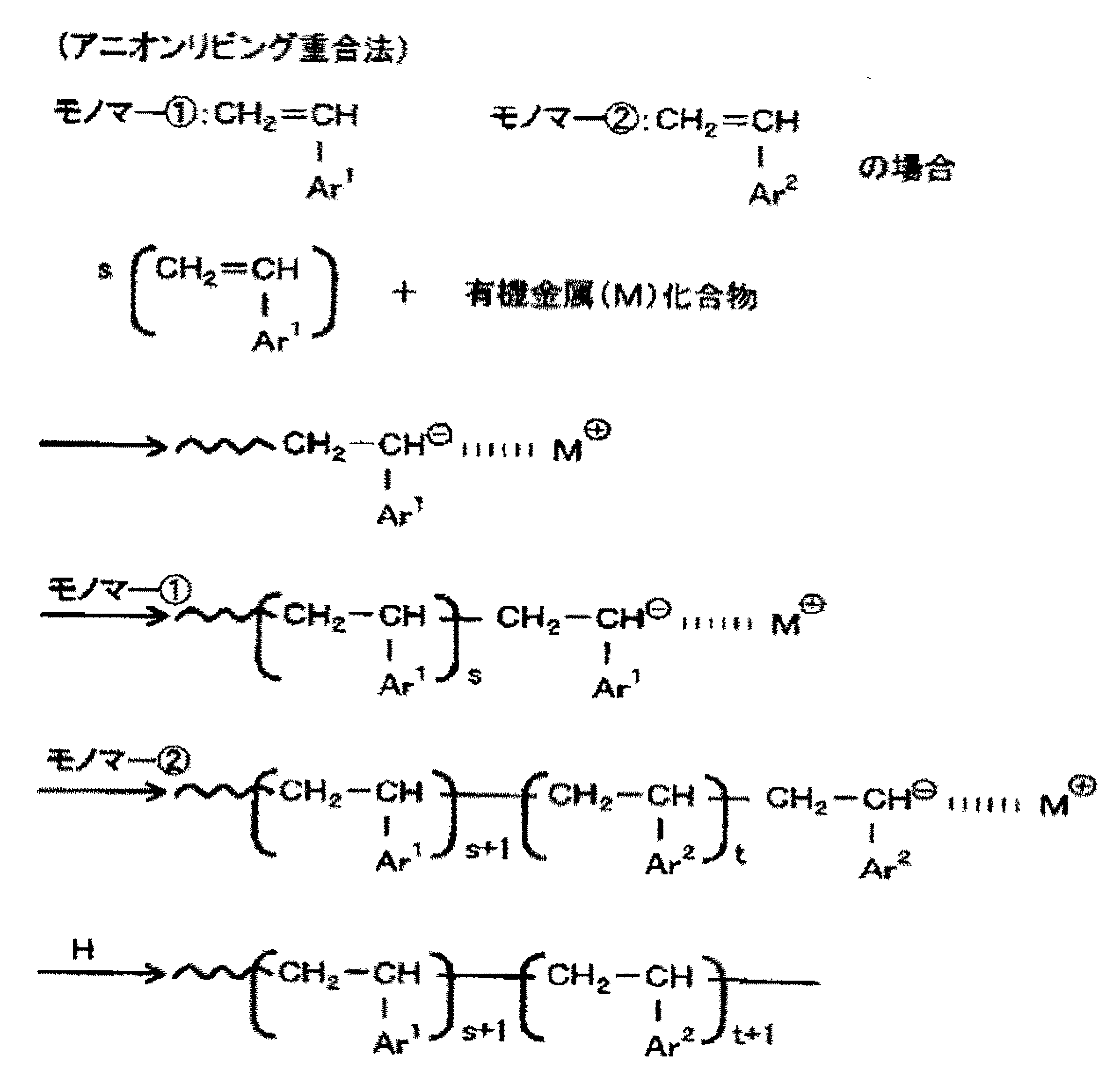 Figure JPOXMLDOC01-appb-C000012