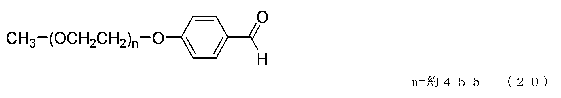 Figure JPOXMLDOC01-appb-C000048
