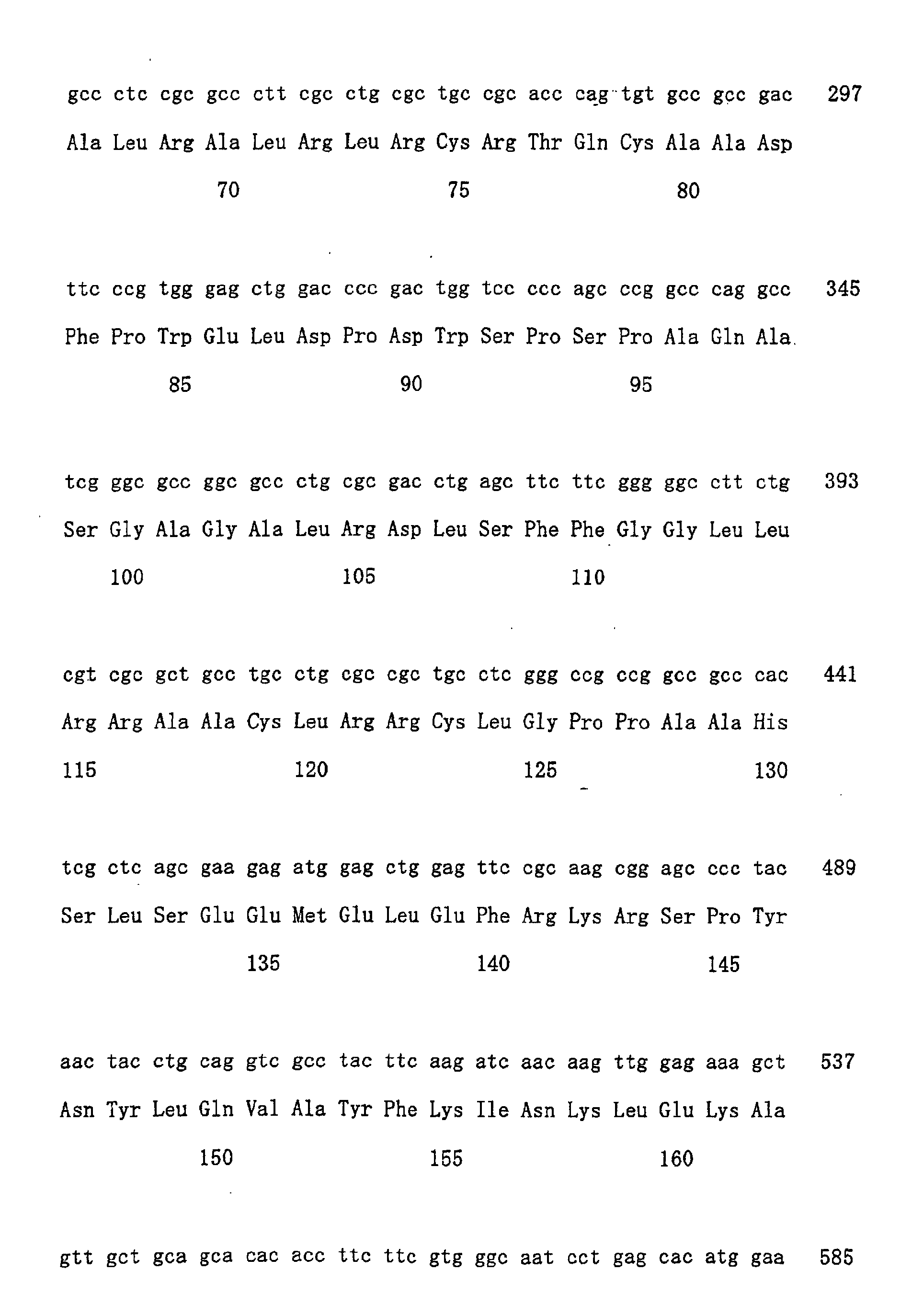 Figure 00540001