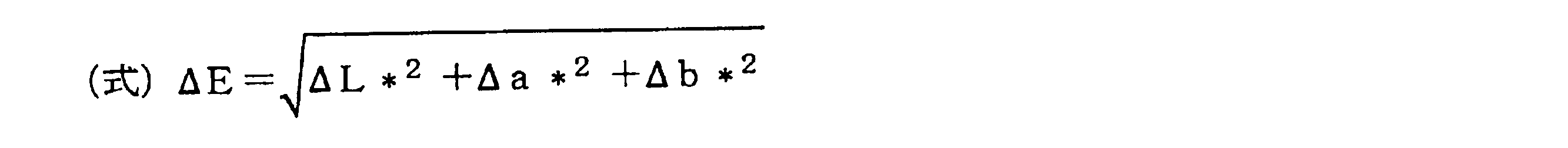Figure JPOXMLDOC01-appb-M000002