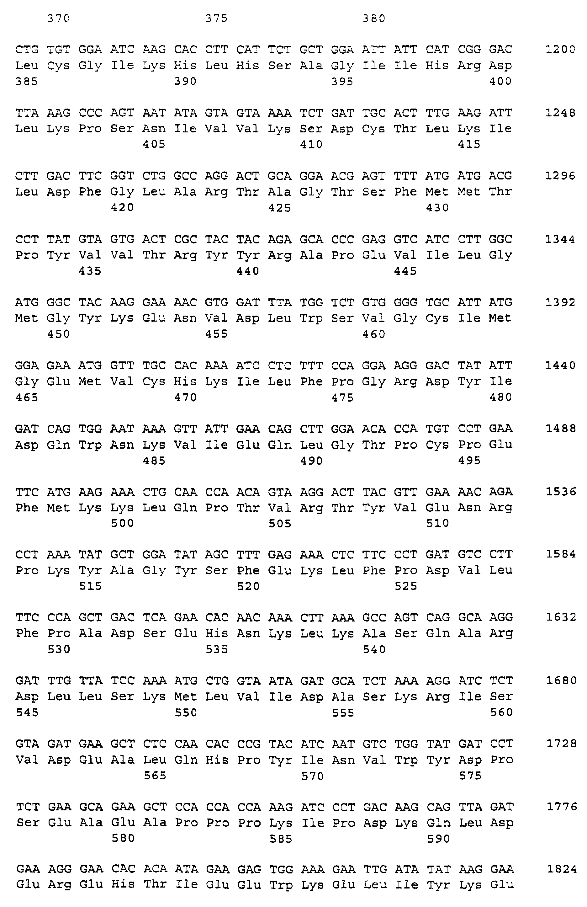 Figure 00870001