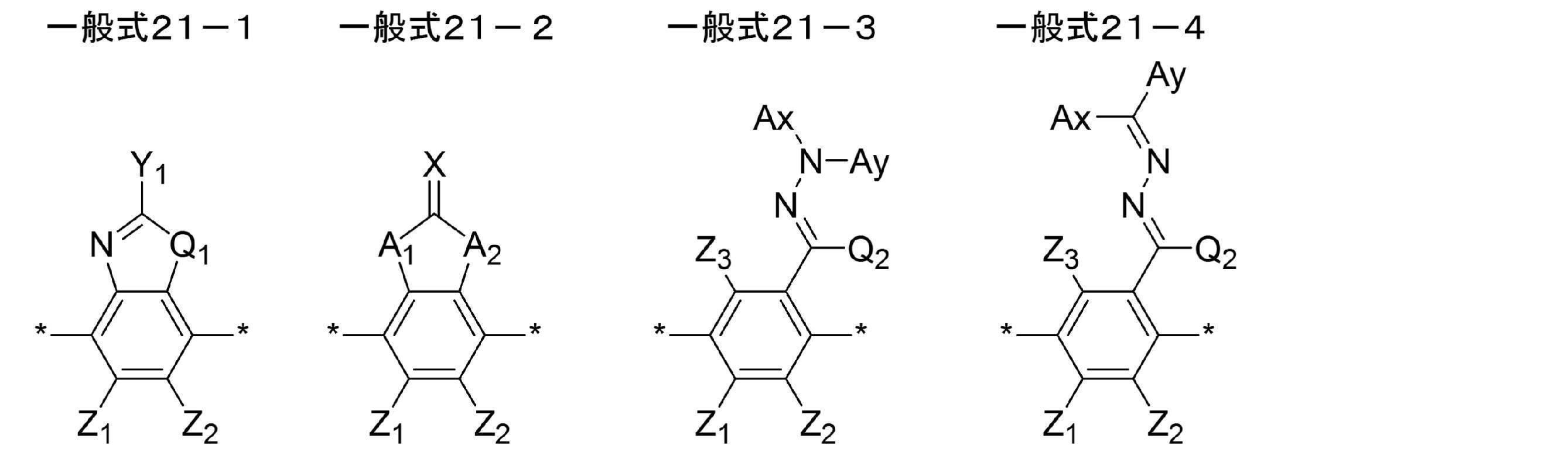 Figure JPOXMLDOC01-appb-C000042