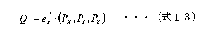 Figure JPOXMLDOC01-appb-M000013
