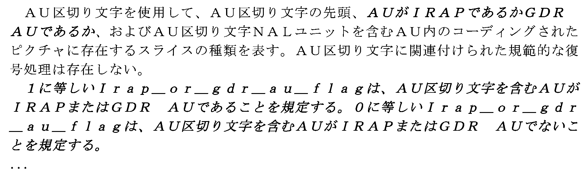 Figure 0007529794000040