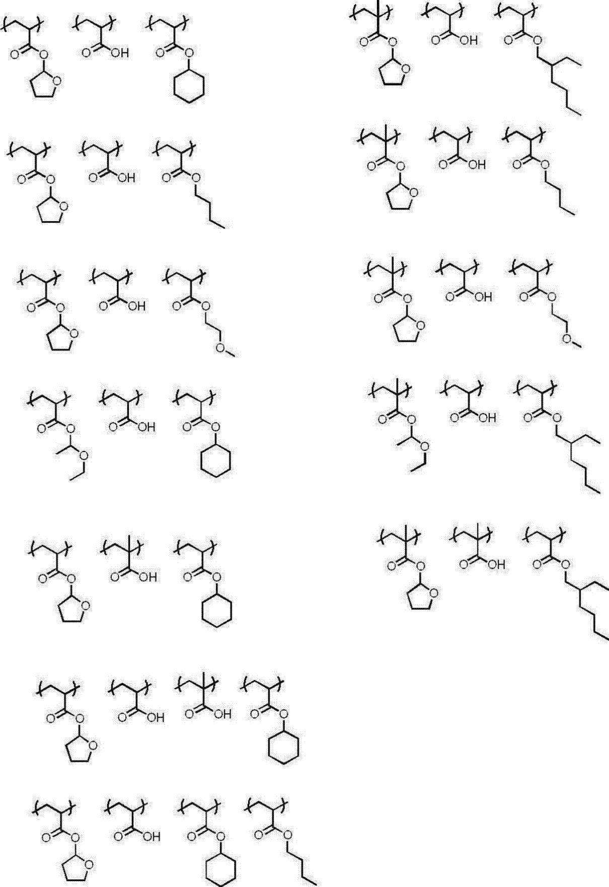 Figure JPOXMLDOC01-appb-C000010