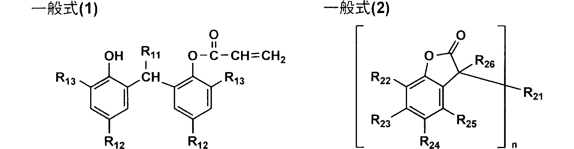 Figure JPOXMLDOC01-appb-C000002