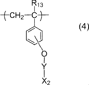 Figure JPOXMLDOC01-appb-C000007