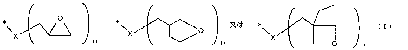 Figure JPOXMLDOC01-appb-C000038