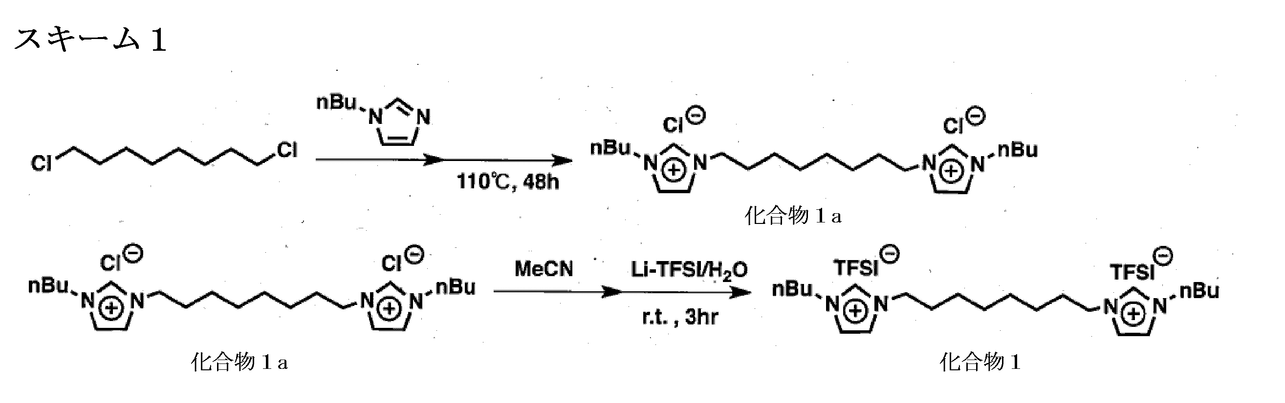 Figure JPOXMLDOC01-appb-I000008