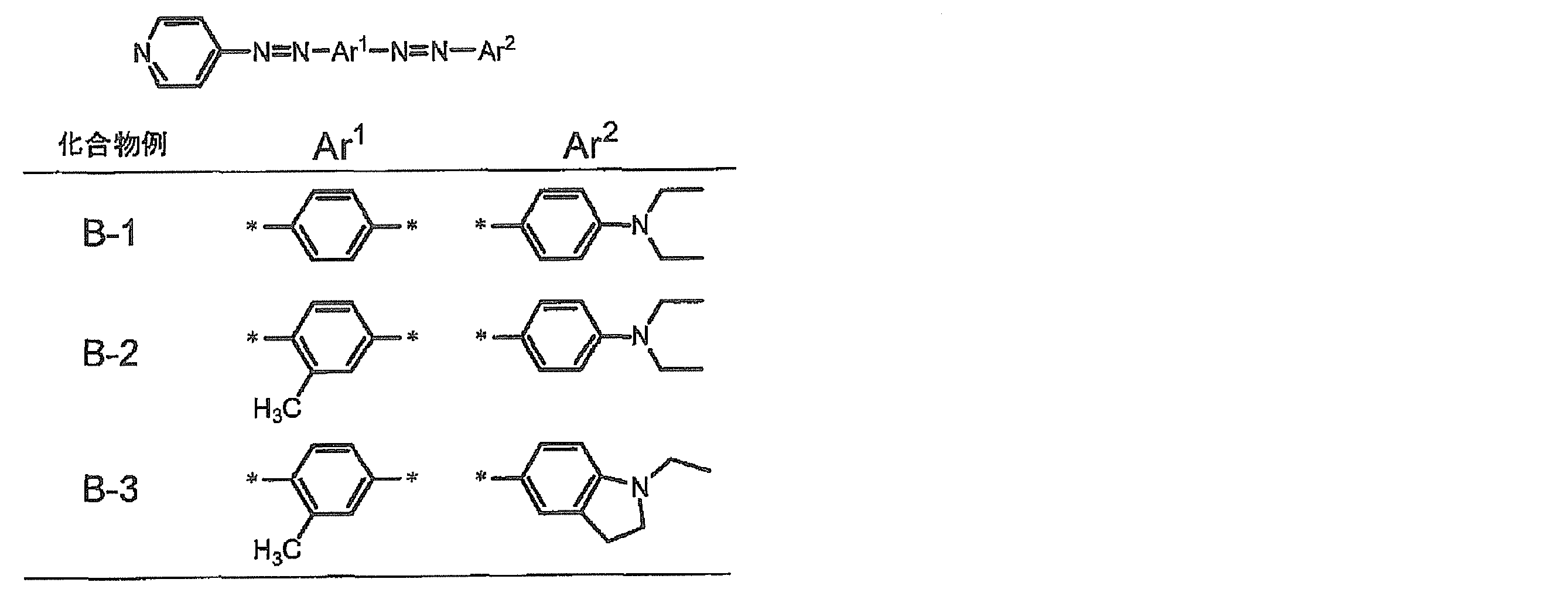Figure JPOXMLDOC01-appb-C000032