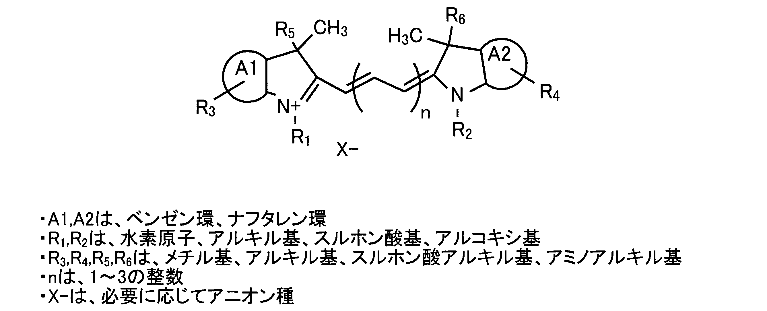 Figure JPOXMLDOC01-appb-C000001