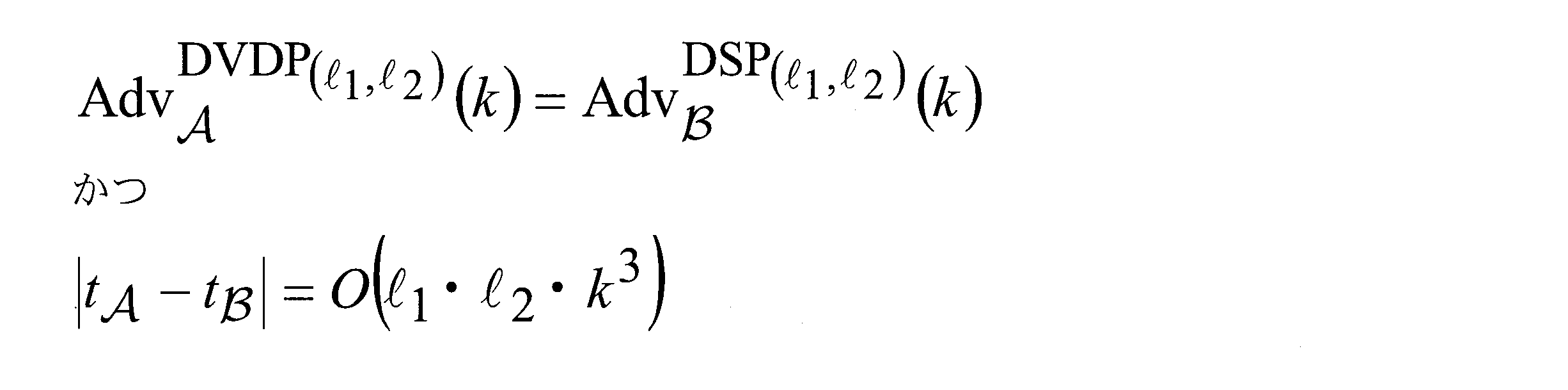 Figure JPOXMLDOC01-appb-M000166