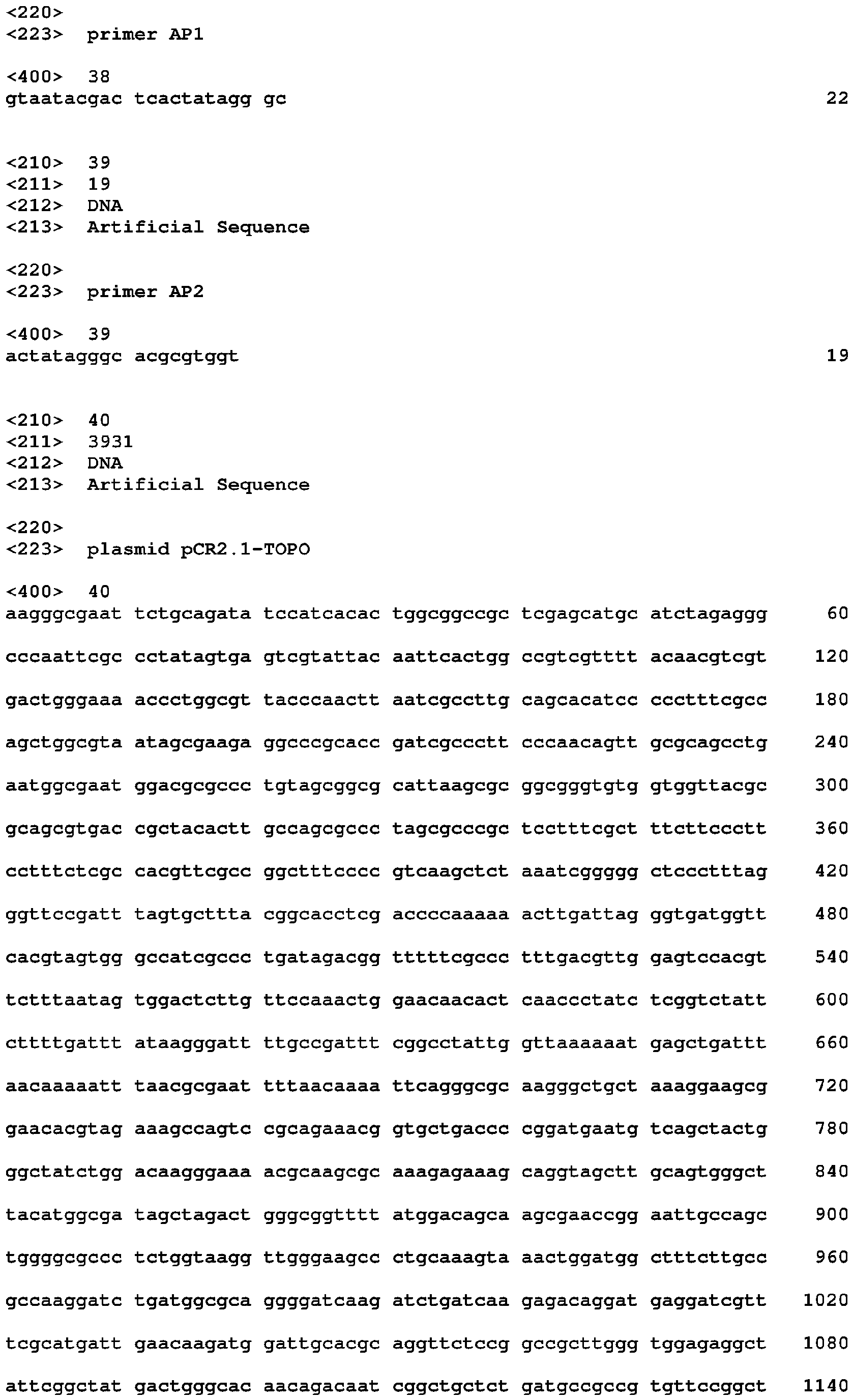 Figure imgb0012