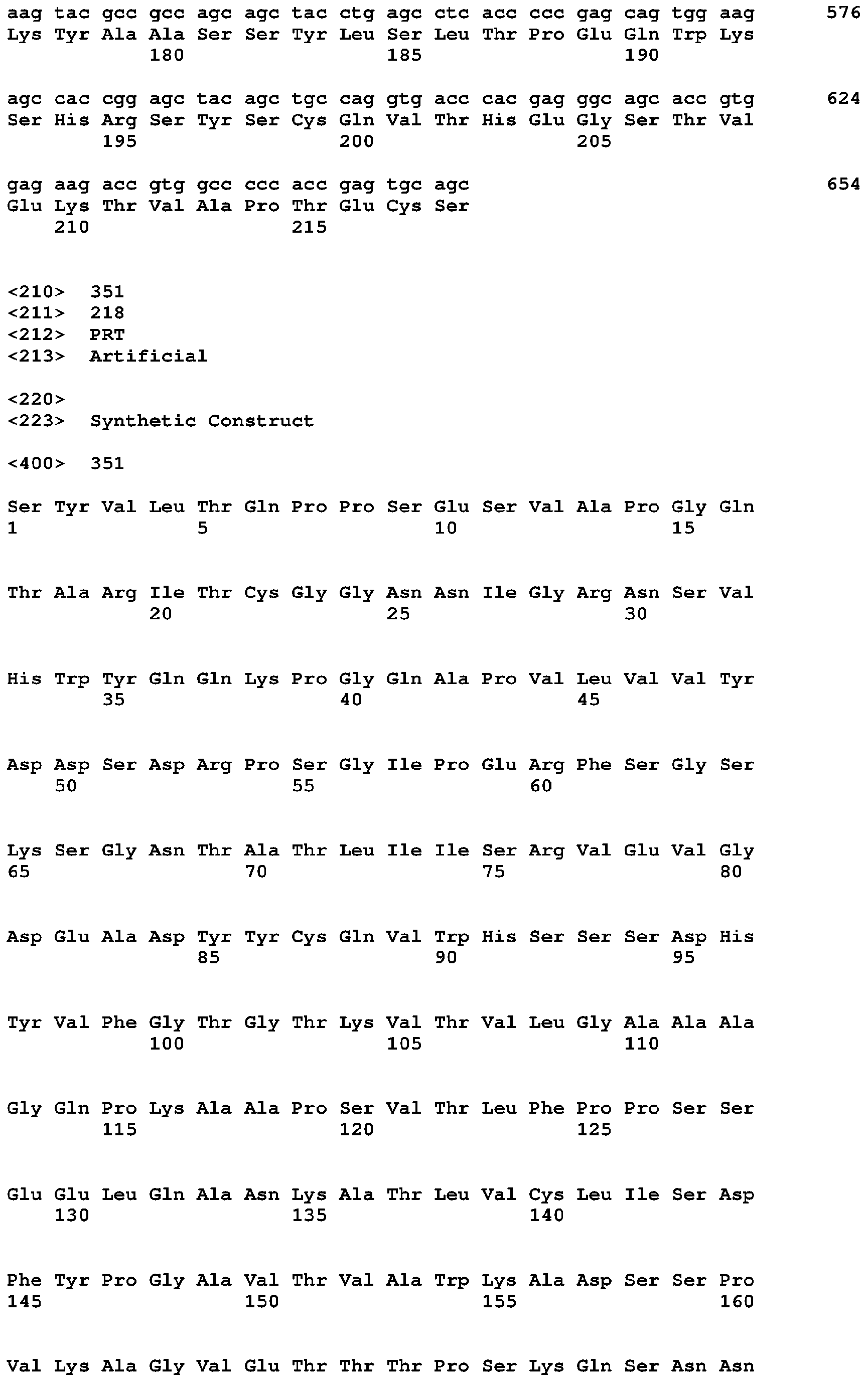 Figure imgb0585