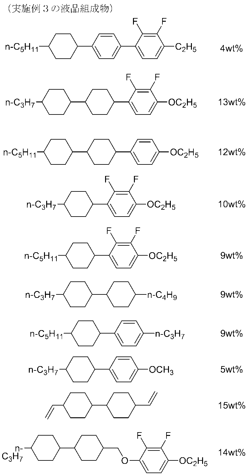 Figure JPOXMLDOC01-appb-C000090