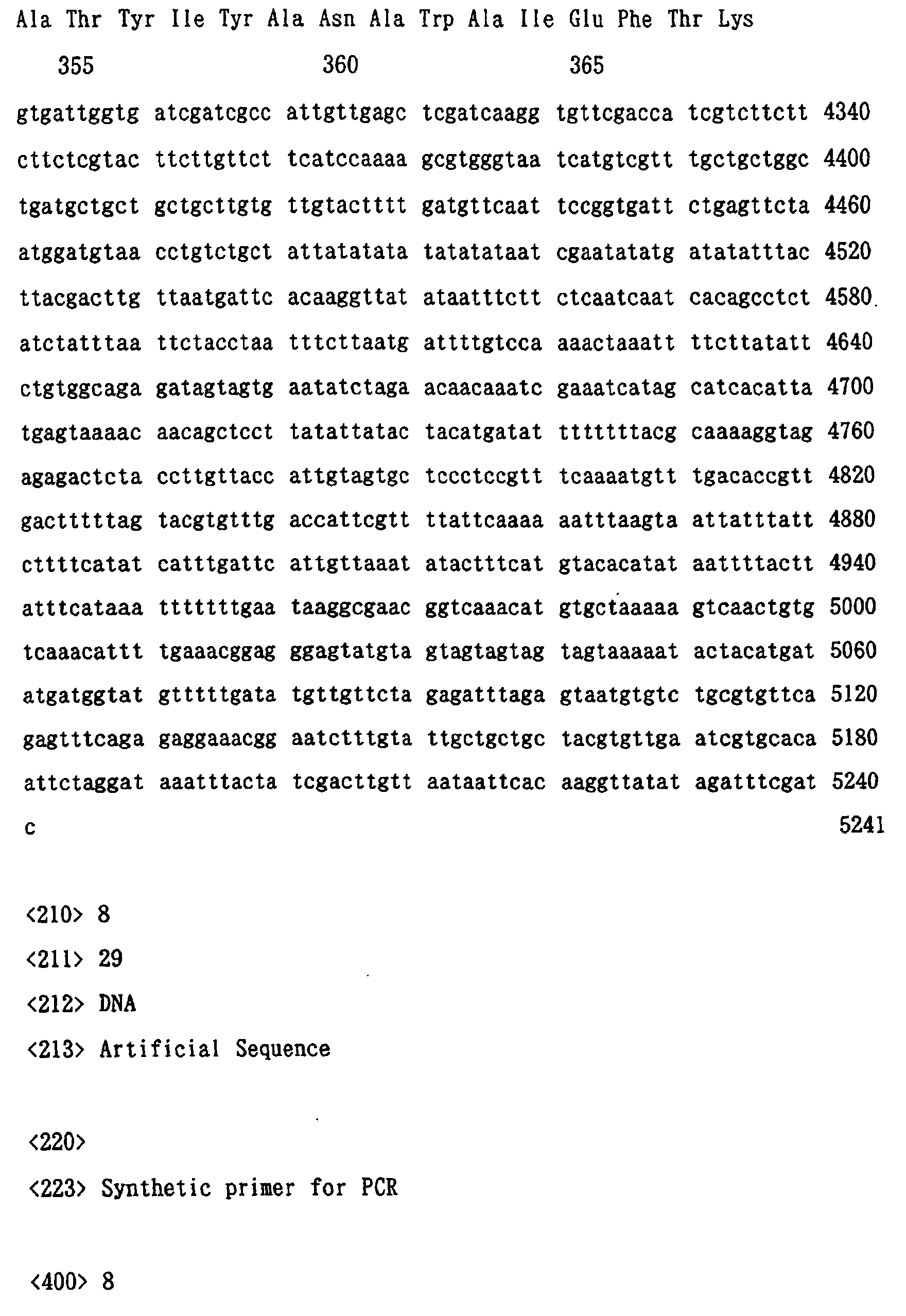 Figure 00540001