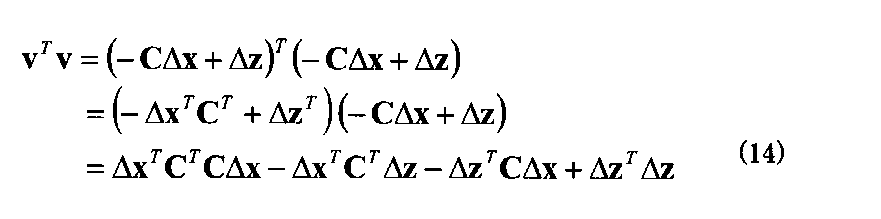 Figure JPOXMLDOC01-appb-M000014