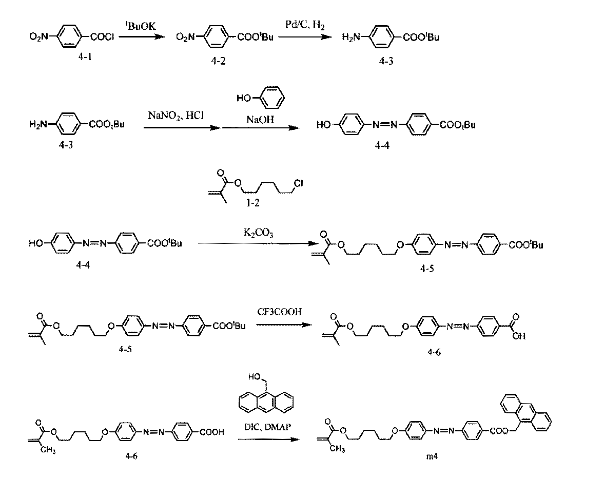 Figure JPOXMLDOC01-appb-C000053