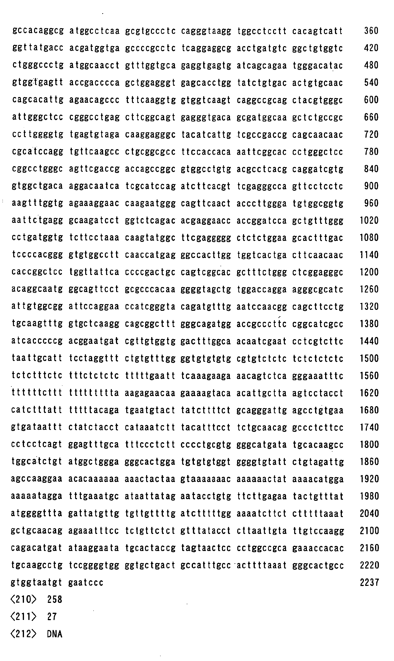Figure imgb0314