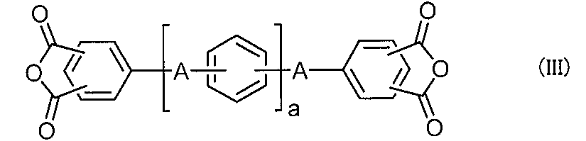 Figure JPOXMLDOC01-appb-C000003