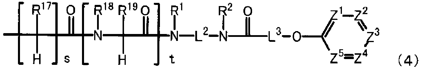 Figure imgb0163