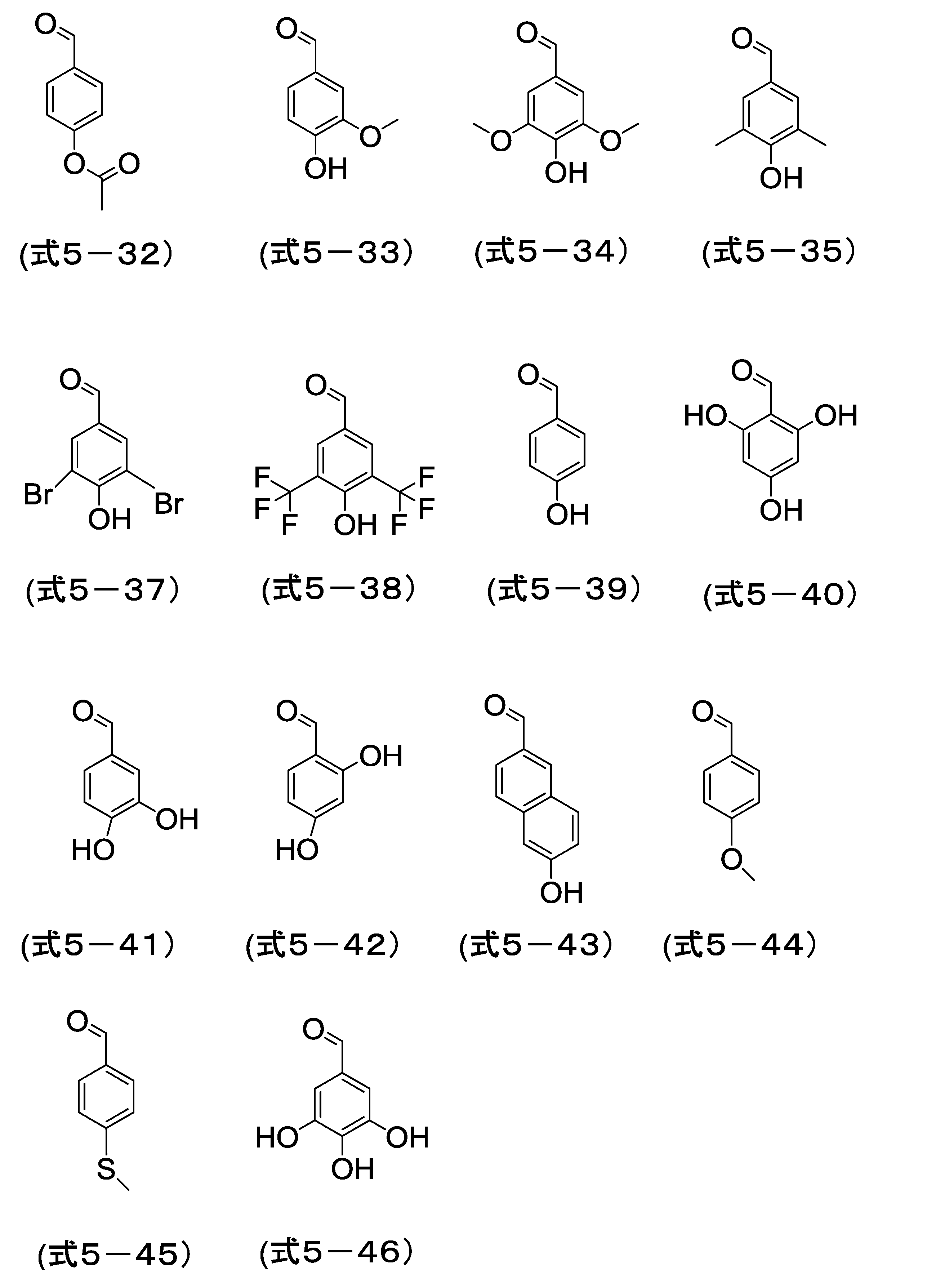 Figure JPOXMLDOC01-appb-C000050