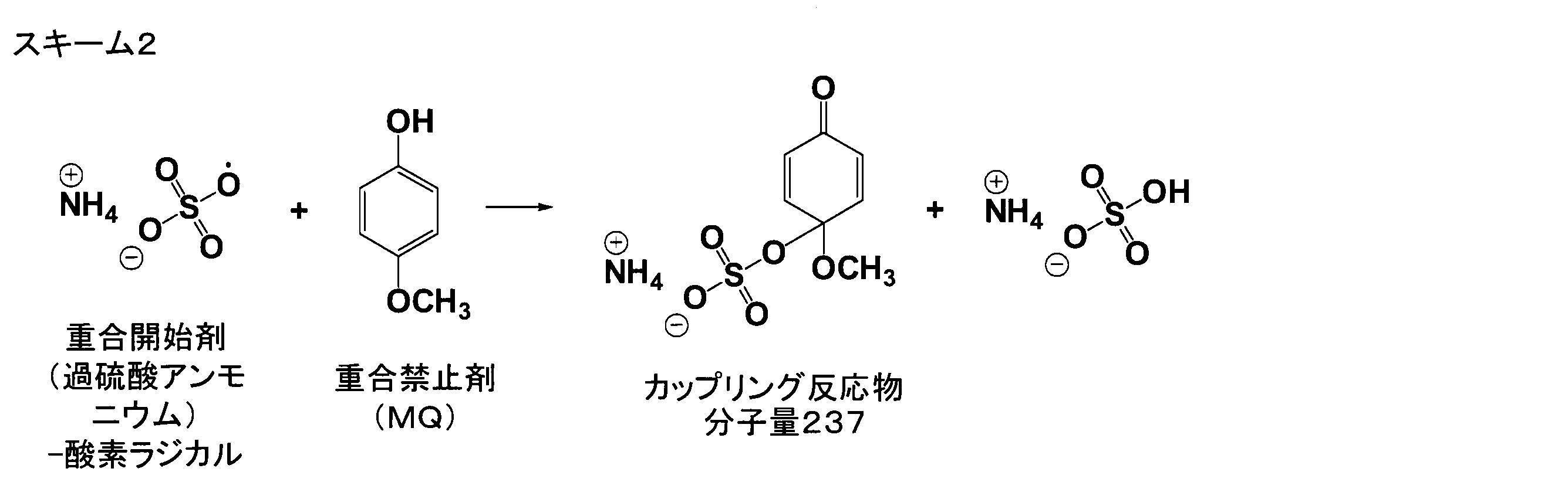 Figure JPOXMLDOC01-appb-C000008